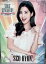 Girls Generation() ҥSeo Hyun ꥢե2