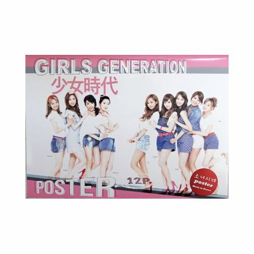 Girls Generation(少女時代) ポスターセット(12枚入り)E