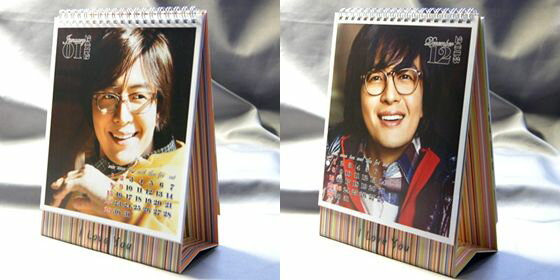 ペ・ヨンジュン 2012年2013年2年分卓上カレンダー1