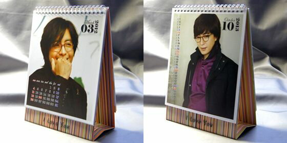 ペ・ヨンジュン 2012年2013年2年分卓上カレンダー1