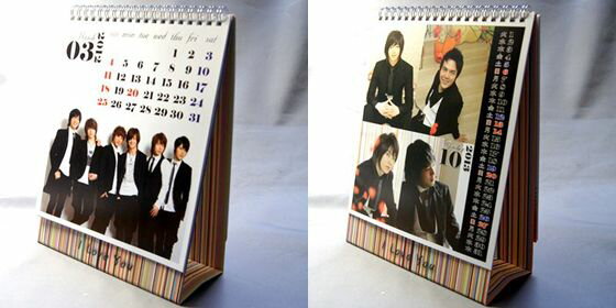 超新星 2012年2013年2年分卓上カレンダー1