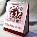 ŷƲ㤨After School 2012ǯ奫(פβǤʤ55ߤˤʤޤ