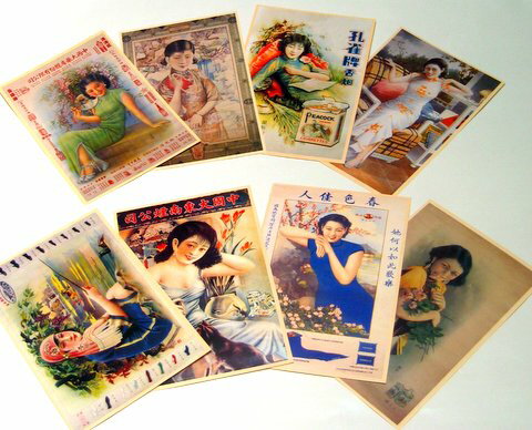 乐天商城 - 中華美人・レトロポストカード(8枚入り)-11