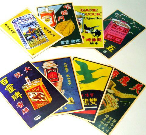 中華美人・レトロポストカード(8枚入り)-17