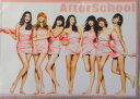 After School クリアファイル1