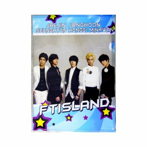 FTIsland クリアファイル3