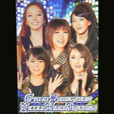 KARA ベストショット15 ポストカードセット【PCP-57】