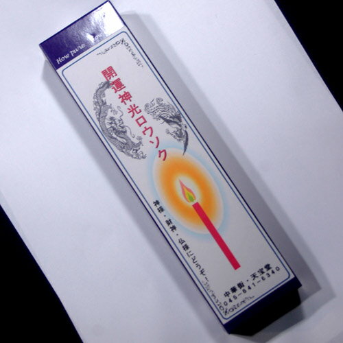 大きさ：長さ約20センチ　直径約1.6センチ 6本入り天宝堂で特注で製作した赤いろうそくです。仏様や財神様に備えるろうそくで神様のご利益や財運を願いときに使います。中国古代から、赤は邪気をよけて福を呼ぶ意味があると伝えられてきており、多くのものに赤色が使われています。※ご使用のご注意このろうそくは置いて使います。平らで倒れても安全なところにおいてください。台からろうそくがはずれるのでもって歩かないでください。ろうそくのそばに燃えやすいものを置かないでください。　