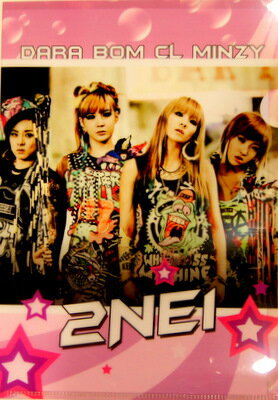 2NE1 クリアファイル2