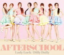 After School Lady Luck Dilly Dally（DVD Document Movie付き）