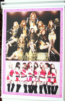 Other - After School ロールスクリーン1