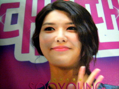 Girls Generation(少女時代) スヨン（Soo Young） ハート型うちわ(団扇)1