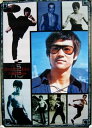 本・漫画・雑誌通販専門店ランキング7位 ブルース・リー(李小龍) ポスターM11 本・漫画・雑誌通販専門店ランキング7位 ブルース・リー(李小龍) ポスターM11