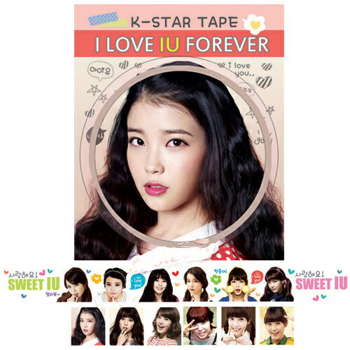 IU(アイユー) デコレーションテープ（＋シール1枚・コースター1枚）