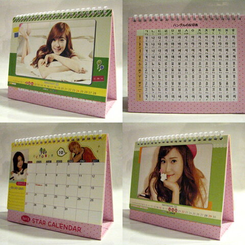 Girls Generation(少女時代) 2013年卓上カレンダー(韓国製)