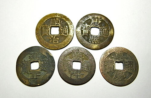 楽天市場】嘉慶通宝 1796年の通販 楽天市場】嘉慶通宝 1796年の通販