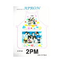 2PM エプロン2 大特価品