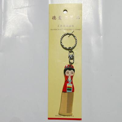 乐天商城 - 中国工芸 木製ミニ櫛・チベット族【キーホルダー付き】