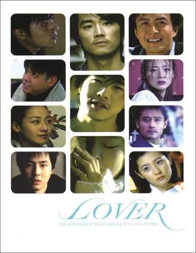 【大特価品】LOVER~THE KOREAN BEST MUSIC VIDEO & STILL COLLECTION [DVD3枚]　韓国ドラマOSTセット　12,000円のところ→1,000円（送料＋税込み）