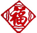 フェルト「角福」コースター 2枚1セット