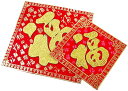開運 布賀紙(ひし形)特大 百福 32cm×32cm 235D04