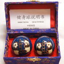 七宝健身球・パンダ柄 青色 直径40mm(4)