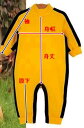 ブルース リー (李小龍) 子供用死亡遊戯イエロー トラックスーツ（長袖 長ズボン）濃橙色