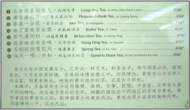 ���˷�ɽ�顦�����Ѳ���CD���������������