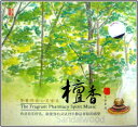 太極拳表演・気功用音楽CD　「檀香」