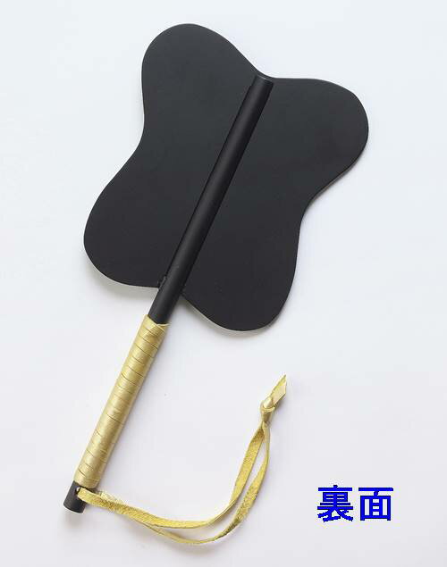 鉄製　軍配団扇（軍配）