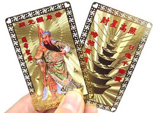 関羽　開光金護身符　【関帝聖君】