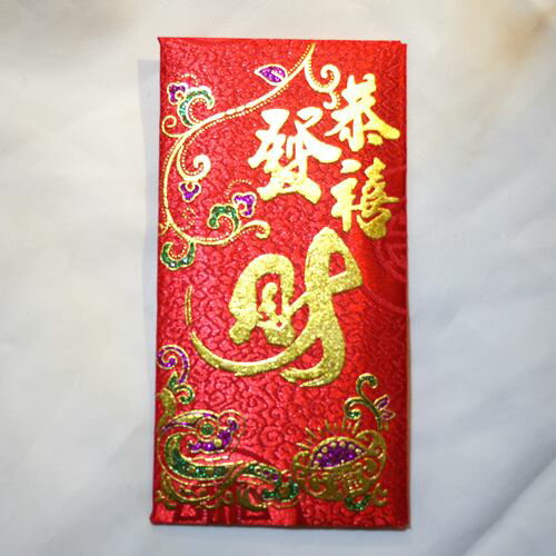 高級感のある布製お年玉袋 【恭賀發財】　新年もますます儲かりますように 利是袋（りーしーとい）とは、中国で使われるご祝儀袋。日本ではポチ袋と呼ばれたりします。お年玉だけでなく、結婚式やおめでたい宴会のとき、また子供にお小遣いをあげるさいなどに使われます。本商品はお布製の高級感のある利是袋です。デザインはいずれも定番のおめでたいモチーフです。 ・サイズ　17cm×9cm ・種類　年々有余/福/春/招財納福/招財進寶/恭禧発財　全6種 ・お札は折らずに入れられます ・サテン布製 ・中国製　