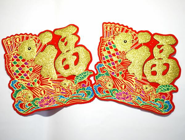 開運 布賀紙（福魚・富貴有余）2枚入り