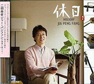 ���� HOLIDAY / ���㡼���ѥ�ե���