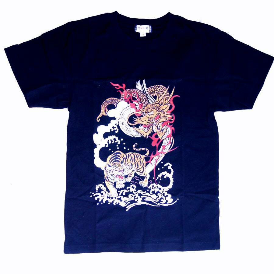 中華 龍虎Tシャツ 黒色