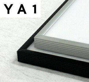 ポスターフレーム　シルバー(YA1：61×86cm)