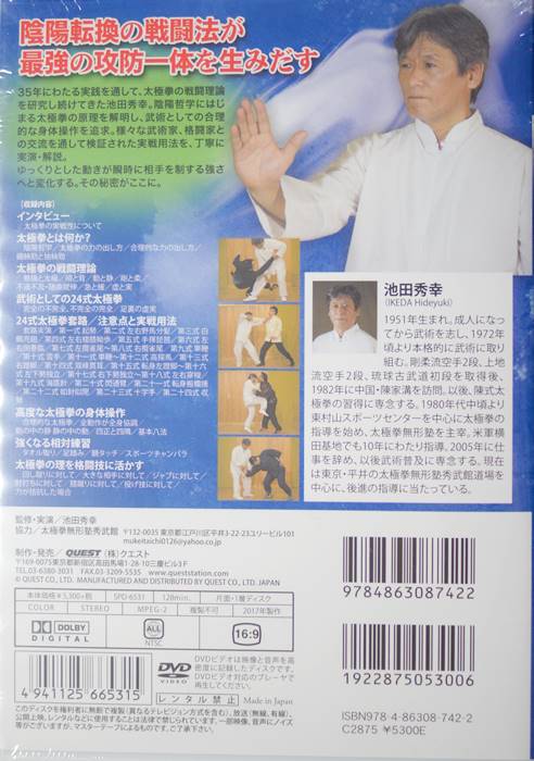 ���Ľ��� 24�����˷� ���������ɵᡡDVD