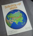 木目がかっこいい寄木風「日本地図」ポスター A2サイズ 室内用 インテリア 知育