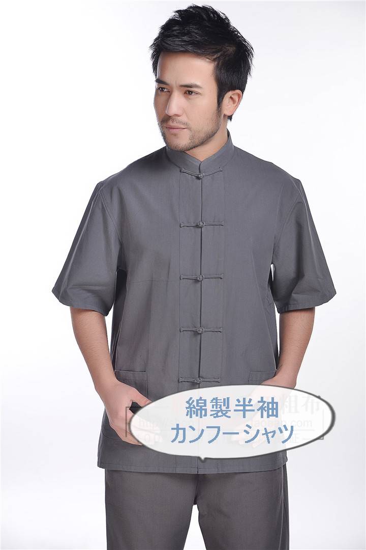 乐天商城 - 綿製 カンフー 半袖 シャツ 功夫 半袖 シャツ 深灰色 濃灰色