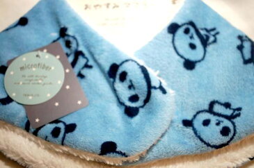 パンダ おやすみマフラー ブルー WG048-7C