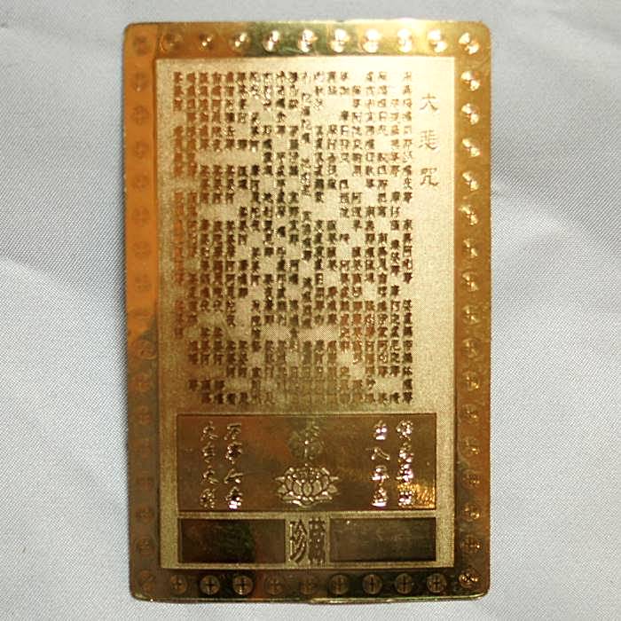 タイガーアイ(金入り) 10mm 龍の九匹の子供 龍生九子【セット売り】天然石 パワーストーン / インペリアルオーラ おしゃれ かわいい オシャレ 可愛い プレゼント ギフト 贈り物