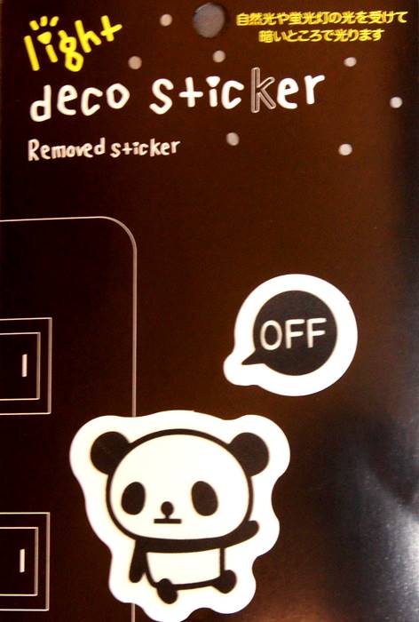 樂天商城 - パンダ 蓄光 ウォール デコ ステッカー 壁紙シール GE0858-D