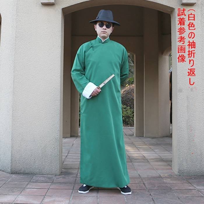 中華清朝服 男性チャンパオ 長袍 緑色 グリーン 薄手綿ポリ素材　フリーサイズ
