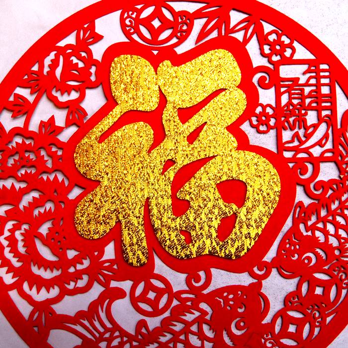 中国吉祥壁飾り 布賀紙 フェルト 年々有余 金福 235A01