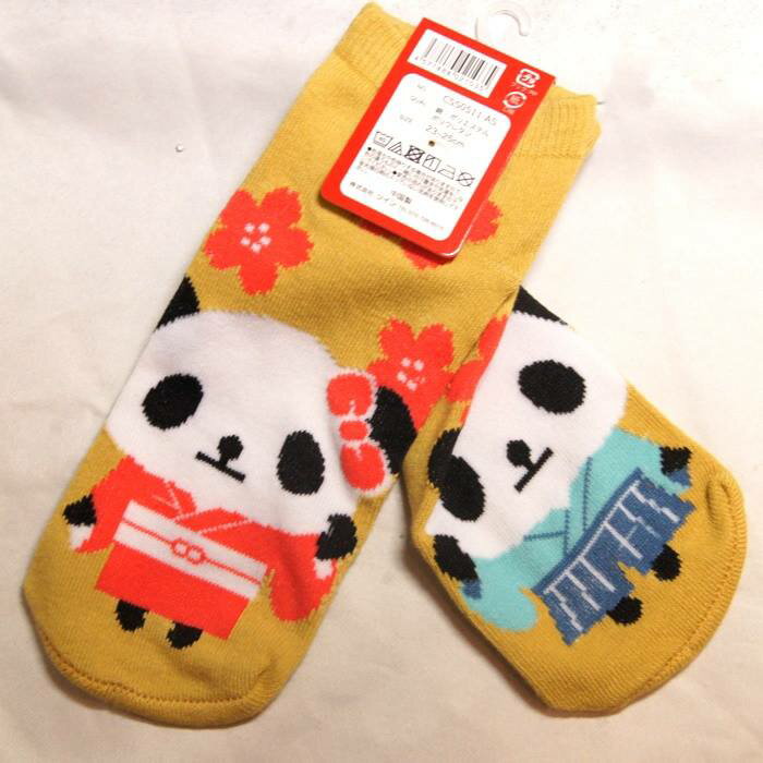 �����饵�� �ѥ�� ���å��� CSS0511-MS