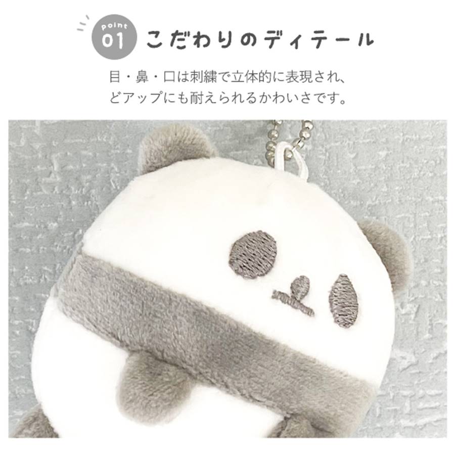 もちもち パンダ まんまる ミニ ストラップ PAM010 PAM016