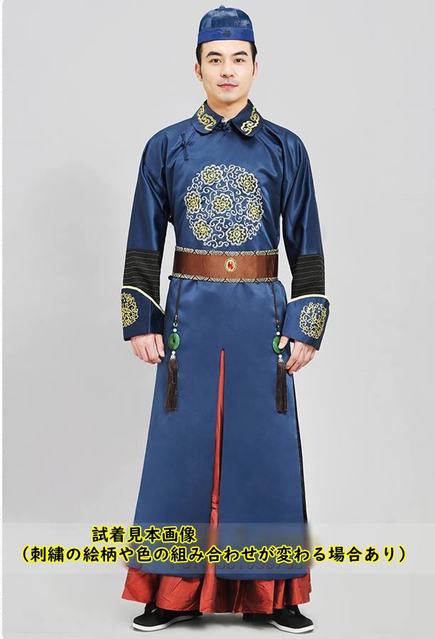 中国清朝服 満州王子服 古装武侠衣装 長袍 2（チャンパオ） サテン地　青色