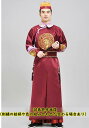 中国清朝服 満州王子服 古装武侠衣装 長袍 2(チャンパオ) サテン地 栗色(臙脂色)