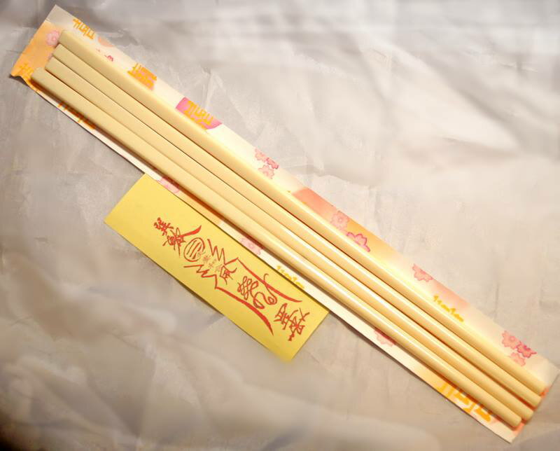 樂天商城 - 中華用 夫婦 めおと 箸 2膳セット 夫婦円満護符付き