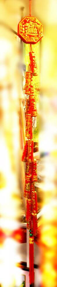 吉祥　爆竹飾り 「福＋招財進寶」　小サイズ (全長 90cm) No.801-2